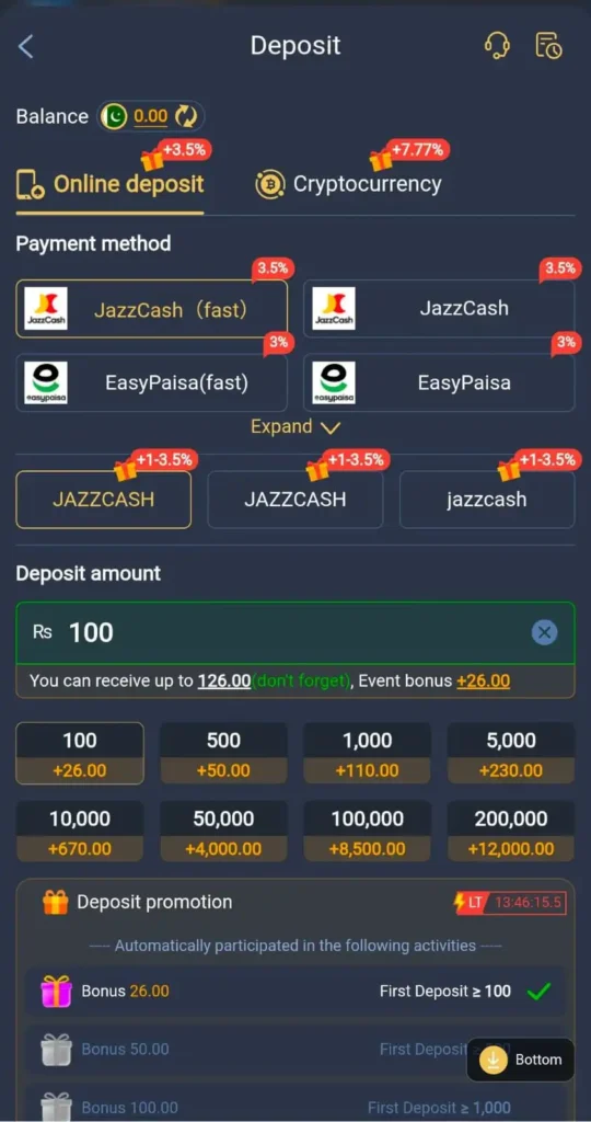 TR2026 Game payment method image