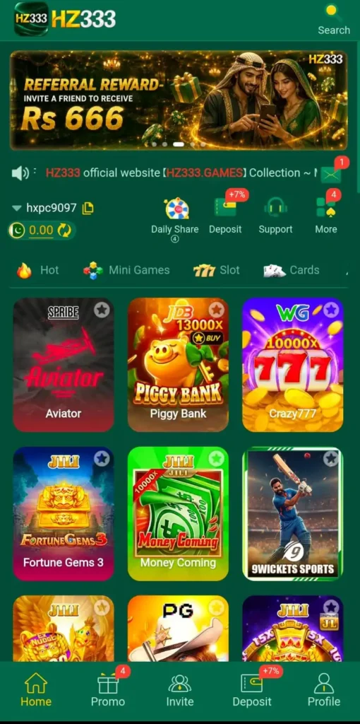 HZ333 Game home screen interface