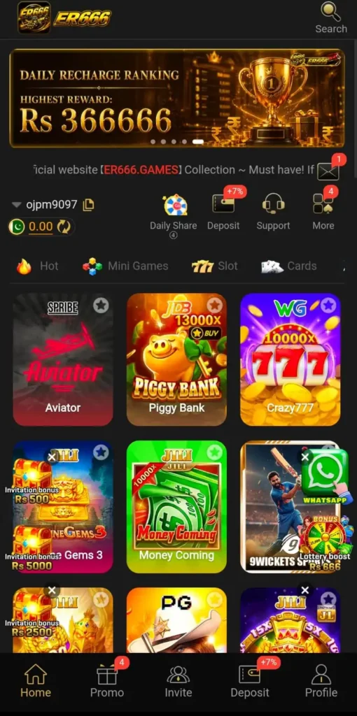 ER666 Game home page interface
